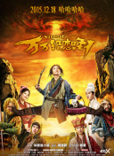 武道风云2：如何成为高效的团队合作伙伴